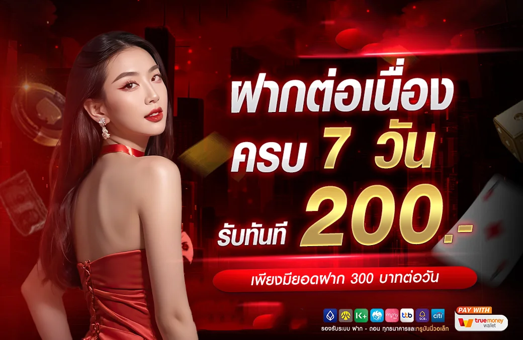 ONEWIN999 เว็บสล็อตและคาสิโนออนไลน์ ฝากถอนออโต้