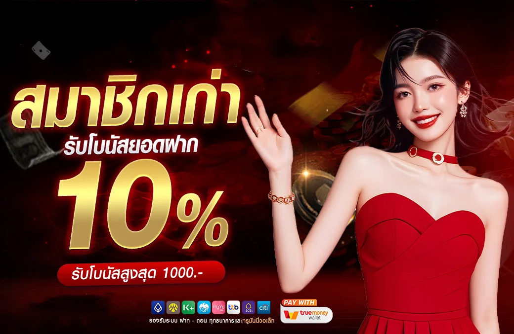 ONEWIN999 เว็บสล็อตและคาสิโนออนไลน์ ฝากถอนออโต้